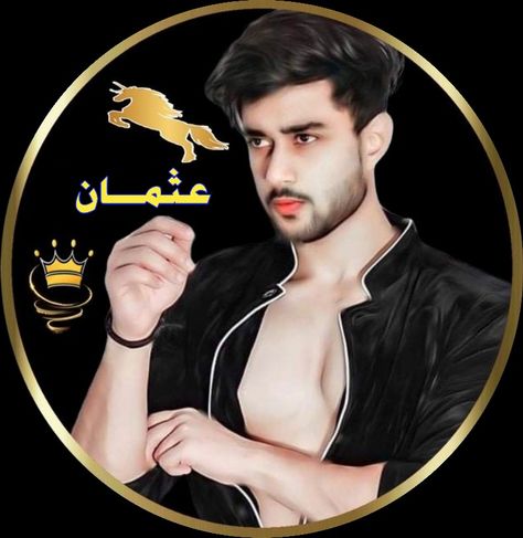 Apny name ki Dp Create kerny kealyi communit kary Khan Dp, Bewafa Photo Editing, Letter Wallpaper, Dysfunctional Relationships, Name Dp, Medical Wallpaper, Girly Frame, Stylish Dp