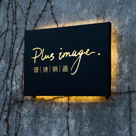 Backlit Signage, Business Marketing Design, Entrance Signage, Outdoor Outlet, Name Plate Design, Guide System, Retail Signage, Sign Board Design, Neon Box