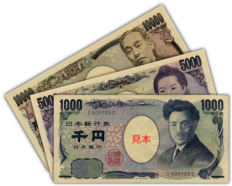 Life in Japan: Least Favourite Thing Japanese Yen, Forex Trading Tips, The Sun Also Rises, Crude Oil, Least Favorite, Safe Haven, Foreign Exchange, Us Dollars, Unique Things