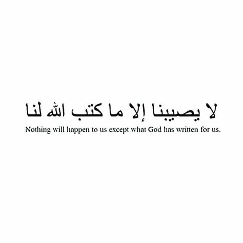 Arabic Tattoo Design, Arabic Quotes With Translation, Phrase Tattoos, Meaningful Tattoo Quotes, Arabic Quote, Calligraphy Tattoo, Arabic Tattoo Quotes, Writing Tattoos, Spine Tattoos For Women