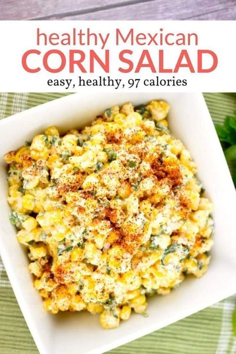 Healthy Mexican Corn Salad, Veggie Side Dishes Mexican, Mexican Street Corn Greek Yogurt, Healthy Street Corn Recipe, Skinnytaste Side Dish Recipes, Healthy Street Corn Salad, Street Corn Salad Healthy, Keto Corn Salad, Different Salad Ideas Healthy