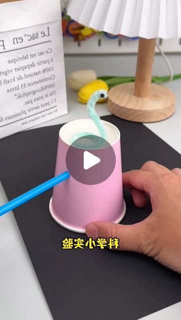 paper crafts creator on Instagram: "how to create a rotating snake science experiment

#scienceforkids #rotatingsnakeexperiment #diyfunlearning #handsonscience #parentchildactivities #simpleexperiments #creativelearningfun #kidsdiyideas #kindergartenprojects #easybrainactivities" Snake Science, Science Crafts For Kids, Snake Crafts, Kindergarten Projects, Science Experiment, Science For Kids, Science Experiments, Fun Learning, Diy For Kids