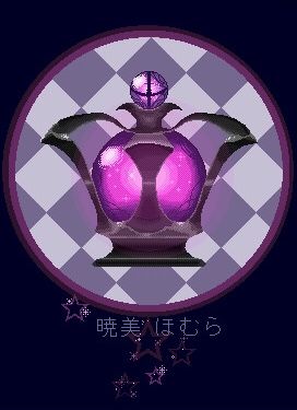 Homura Akemi Soul Gem, Homura Soul Gem, Soul Gem, Akemi Homura, Happy Show, Homura Akemi, Purple Crown, Magia Record, Demon Souls