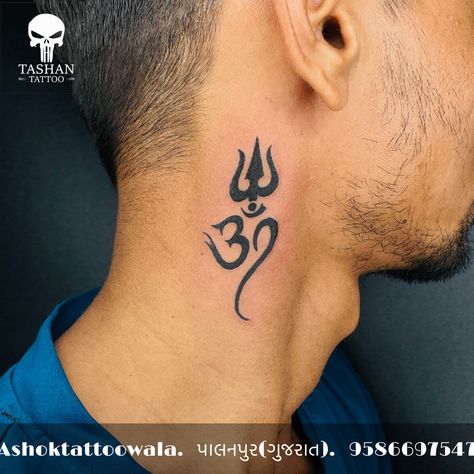 TashanTattoo
AshokTattooWala
S.20. Tirupati plaza
Opp. New bus stand
Near gd modi collage
Palanpur (gujrat)
9586697547
9687533310 Trishul Tattoo For Neck, Om Simple Tattoo, Om On Neck Tattoo, Trishul Tattoo Designs Neck, Om Tatoos Men, Aum Tatoos Men, Om Neck Tattoo Men, Trishul Neck Tattoo, Ohm Tattoo For Men