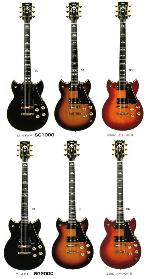 A covey of Yahama guitars these are the 1000 and 2000 series. Yamaha Sg Guitar, Yamaha Guitar, Guitar Rig, Guitar Lovers, Jazz Guitar, Gibson Guitars, Guitar Strings, Guitar Tips, Music Guitar