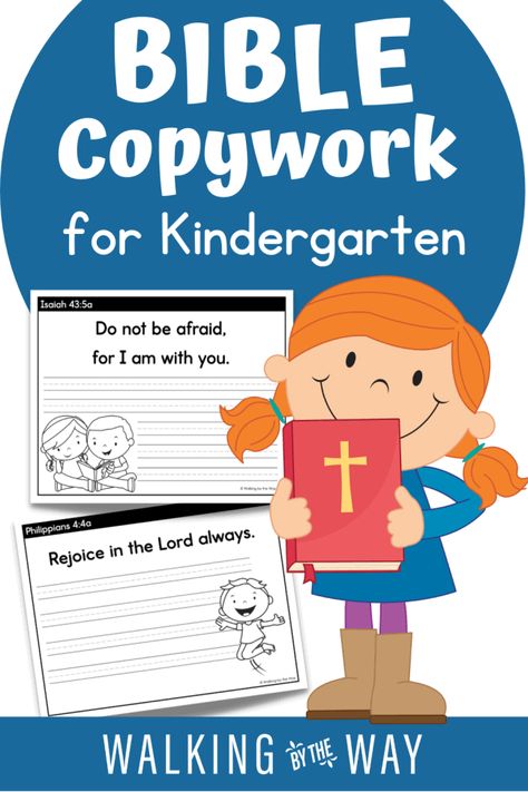 Sometimes the Bible seems BIG and too complex for little kids, but this isn’t true. You’ll find ten verses for your kids to learn and understand in the Bible Copywork for Kindergarten printable pack. What’s Included in the Bible Verses for Kindergarten Copywork? This printable file includes ten pages of copywork for your student. Each … Bible Study For Kindergarten, 1st Grade Copywork, Bible Verses For Kindergarten, Kindergarten Copywork, Kindergarten Bible Curriculum, Kindergarten Bible Study, Kids Bible Study Lessons Free Printables, Christian Kindergarten Curriculum, Kindergarten Bible Lessons