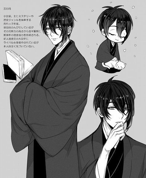 Male Yukata Drawing, Naruto Kimono Fanart, Yukata Drawing, Yukata Male, Touken Ranbu Mikazuki, Male Yandere, Side View Drawing, Male Art Reference