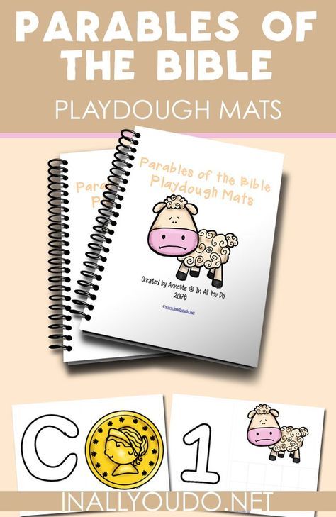 Help your little ones learn about different Parables of the Bible while working on their fine motor skills with these fun playdough mats! :: www.inallyoudo.net Play Doh Mats, Ruth And Naomi, Playdoh Mats, Christian Activities, Homeschool Freebies, Mary And Joseph, Bible Printables, Playdough Mats, Teaching Time