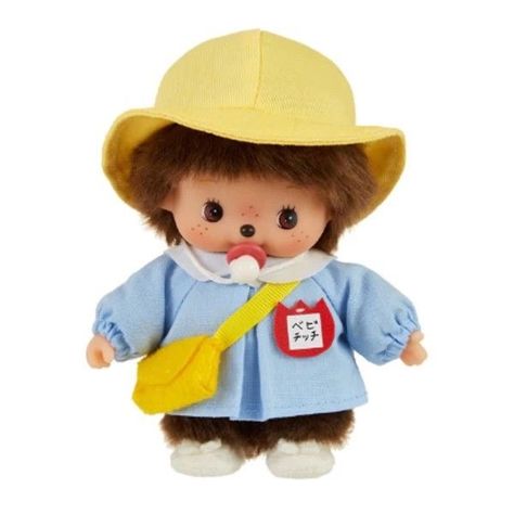 Yellow Bucket Hat, Monkey Doll, Go To School, School Outfit, White Shoes, Bucket Hat, Independent Artist, Kindergarten, T Shirts