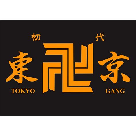 Tokyo Manji Gang Symbol, Logo Tokyo Revengers Toman, Toman Manji Gang Logo, Tokyo Revengers Symbol, Tokyo Revengers Flag, Tokyo Manji Gang Logo, Tokyo Revengers Logo, Gang Symbols, Cactus Jack Wallpaper