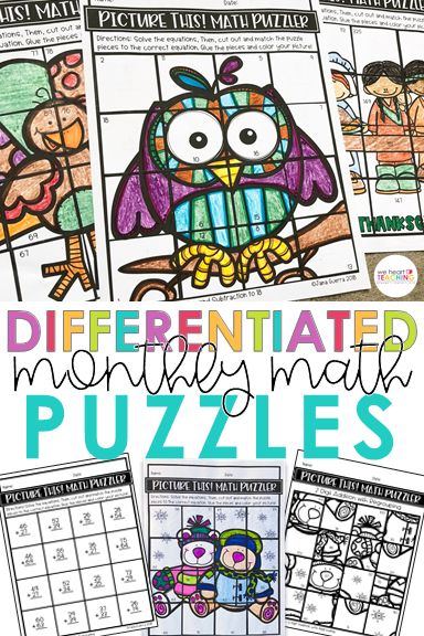 These differentiated math puzzles include 8 levels of addition and subtraction practice: addition and subtraction to 10, addition and subtraction to 18, 2 digit addition without regrouping, 2 digit addition with regrouping, 3 digit addition, 2 digit subtraction without regrouping, 2 digit subtraction with regrouping, and 3 digit subtraction. These differentiated math activities are great for 1st grade, 2nd grade, or 3rd grade and also include and editable option! 2 Digit Addition Without Regrouping, Addition Without Regrouping, 2 Digit Addition, February Classroom, Addition Strategies, Addition And Subtraction Practice, Subtraction Practice, Differentiation Math, Subtraction Activities