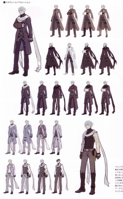 Devil May Cry 4 Material Collection Artbook – 127 photos | VK Dmc5 Concept Art, Dmc 4 Concept Art, Dmc 5 Concept Art, Vergil Concept Art, Dmc Concept Art, Dmc Oc, Devil May Cry 4, Manga Drawing Tutorials, Fashion Design Drawings