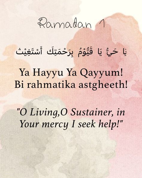 Ramadan Taraweeh, Ramadan Day 1, Ramzan Kareem, Ramadhan Quotes, Daily Dua, Ramadan 2024, Ramadan Wishes, Mercy Me, Ramadan Greetings