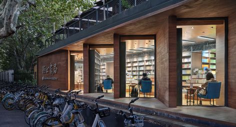 Gallery of Fudan Jingshi Bookstore / SHUISHI - 2 Indoor Landscape Design, Bookstore Design, Store Architecture, Architecture Building Design, Arched Doors, Principles Of Design, Architectural Photography, Contemporary Luxury, Architecture Plan