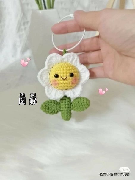 Crochet Doll Tutorial, Flower Keychain, Pola Amigurumi, Crochet Keychain Pattern, Valentines Crochet, Crochet Business, Crochet Sunflower, Kawaii Crochet, Crochet Wool