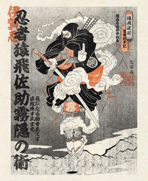 Japanese Woodprints, Neo Cyberpunk, Ninja Tattoo, Japanese Block Print, Black Samurai, Japanese Art Samurai, Japanese Art Modern, Arte Ninja, Topper Design