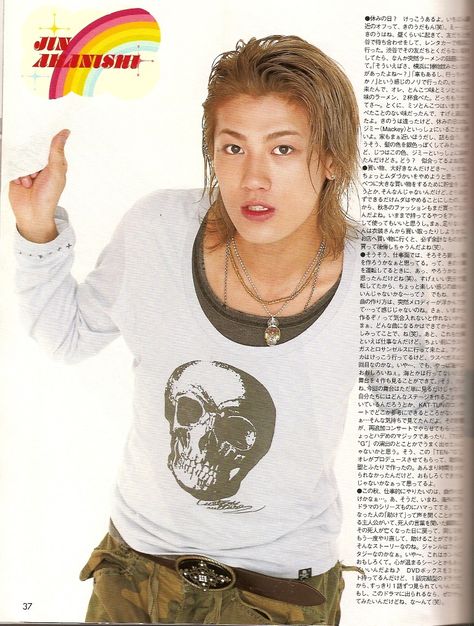 Gyaru Boy, 2000s Boys Fashion, Akanishi Jin, 2000s Boys, Magazine Japan, Kimono Japan, Masc Fashion, Color Combinations For Clothes, Japanese Aesthetic