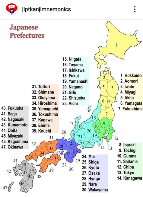 Map Of Japan, Japan Travel Destinations, Japan Prefectures, Materi Bahasa Jepang, Japan Map, Shimane, Tottori, Learn Japanese Words, Japanese Phrases