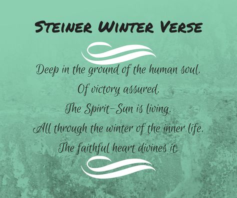 Waldorf Winter Solstice; Rudolf Steiner Verse Waldorf Winter Solstice, Waldorf Montessori, Waldorf Crafts, School Break, Waldorf Education, Rudolf Steiner, Life Learning, Charlotte Mason, Human Soul