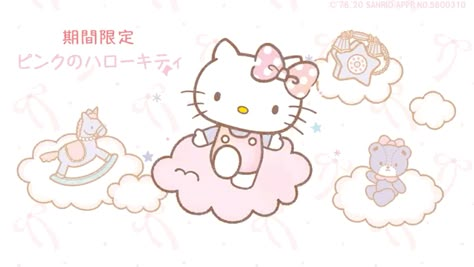 Kawaii Background, Paper Dolls Diy, Hello Kitty Aesthetic, Cute Banners, Cute Headers, Hello Kitty Cartoon, Hello Kitty Art, Banner Gif, Sanrio Wallpaper