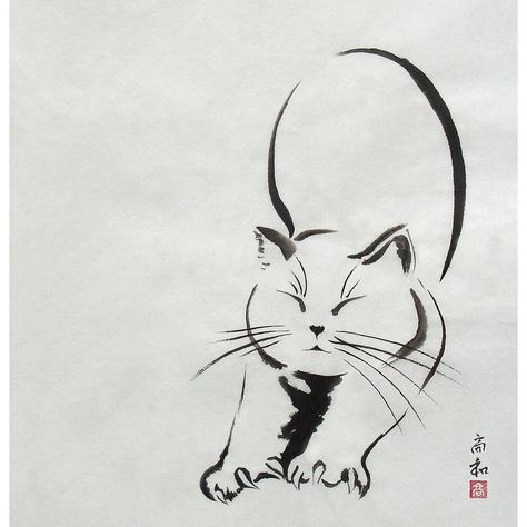 Enjoy your weekend! #stretchlikeacat #paperink #kittycat #calligraphy #aloha Cat Stretching, Cat Tat, Chinese Writing, Cat Tattoo Designs, Tattoo Cat, Söt Katt, Like A Cat, Cats Illustration, Arte Animal