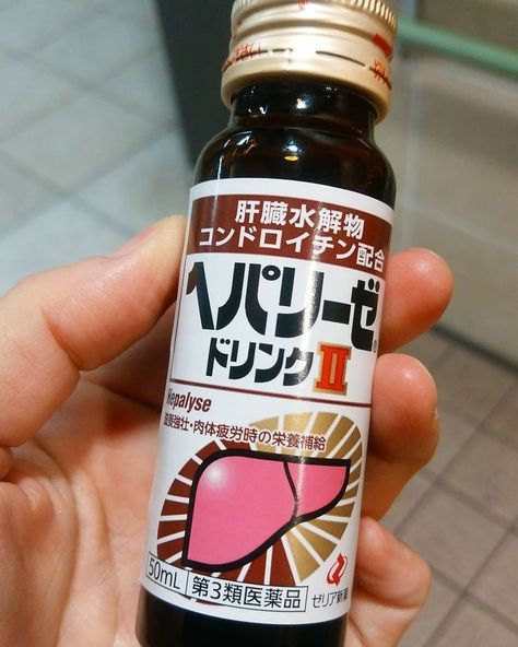 A Guide Japanese OTC Medicine for Travelers | tsunagu Japan Medicine List, Otc Medicine, Japanese Medicine, Cough Medicine, Face Pores, Trip To Japan, Stomach Ache, Muscle Pain, Japanese Culture