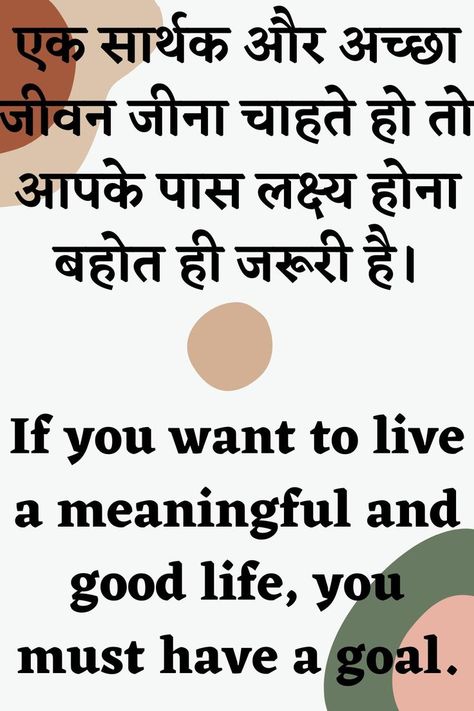 motivatioal quotes in hindi for students apj kalam motivational quotes for success hindi motivational quotes for success hindi motivational quotes images best hindi motivational quotes morning hindi motivational quotes motivational quotes in hindi 2022 Apj Kalam, Best Motivational Quotes In Hindi, Motivational Thoughts In Hindi, English Thoughts, Hindi Motivational Quotes, Quotes Morning, Inspirational Quotes For Students, Study Flashcards, Magic Quotes