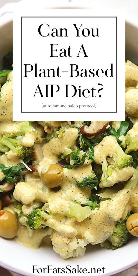 Aip Recipes Autoimmune Protocol, Autoimmune Diet Plan, Hashimotos Disease Diet, Autoimmune Protocol Diet Recipes, Vegetarian Diet Recipes, Autoimmune Diet Recipes, Aip Diet Recipes, Autoimmune Protocol Recipes, Autoimmune Protocol Diet