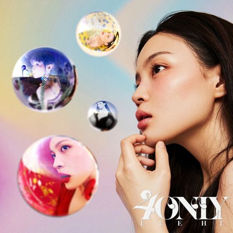 Yoon Mi Rae, Musica Spotify, Lee Hi, Only Song, Cool Album Covers, Pop Playlist, Pop Albums, Pochette Album, Music Album Covers