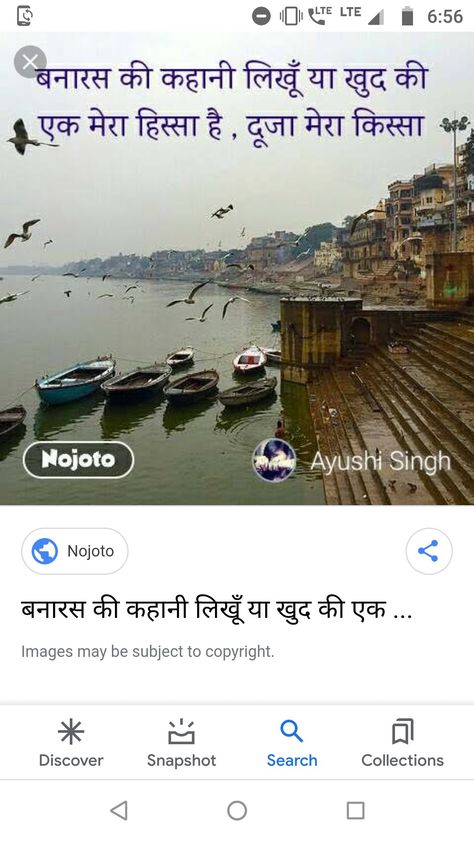 Banaras Captions, Varanasi Ghat, Intense Quotes, Biology Facts, Instagram Picture Quotes, Vampire Diaries Damon, Best Love Songs, Instagram Music, Couple Photography Poses