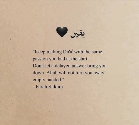 Islamic Poetry In English, Quotes Deep Meaningful Islamic, Islam Poetry, Hiding Feelings Quotes, Islamic Quotes In English, Islamic Poetry, Alhumdulillah Quotes, Short Islamic Quotes, Pray Quotes