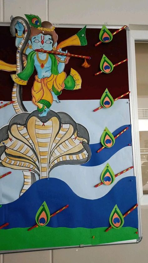 School Decorations Diy, Krishna Ashtami, Soft Board Decoration, Diy Crafts For School, Happy Krishna, School Art Activities, School Kids Crafts, School Board Decoration, Janmashtami Decoration