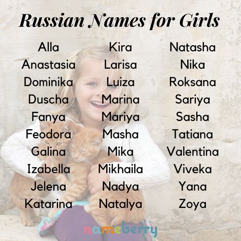 44 Russian Baby Girl Names ,  #Baby #Girl #names #russian Check more at http://babynamee.casebtc.com/44-russian-baby-girl-names/ Russian Names, Hispanic Baby Names, Blogging Photography, Names For Girls, Unisex Baby Names, Fantasy Names, Pretty Names, Name Inspiration