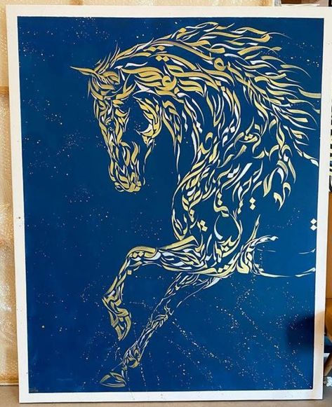 Neon Art Painting, Horse Stencil, معرض فني, Persian Calligraphy Art, Islamic Caligraphy Art, Calligraphy Art Print, Calligraphy Wall Art, Caligraphy Art, Art Journal Therapy