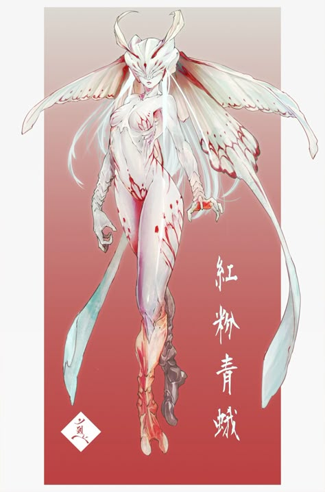 Monster Concept Art, 캐릭터 드로잉, Fantasy Creatures Art, Mythical Creatures Art, Monster Girls, Monster Design, Creature Concept Art, Arte Fantasy, Creature Concept