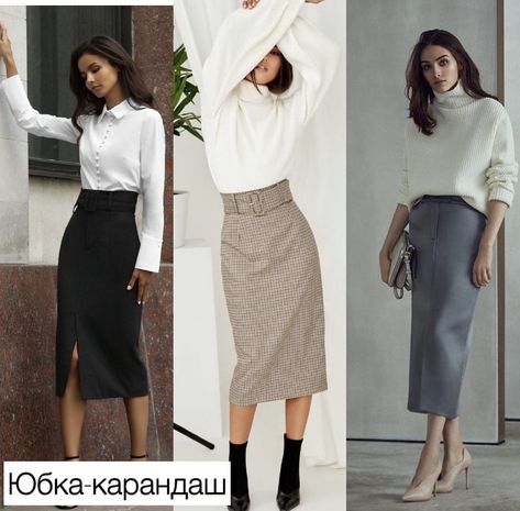 Square Skirt, Skirt Outfit, Skirt Outfits, Fall Fashion, Waist Skirt, Chic Outfits, High Waisted Skirt, Autumn Fashion, High Waisted