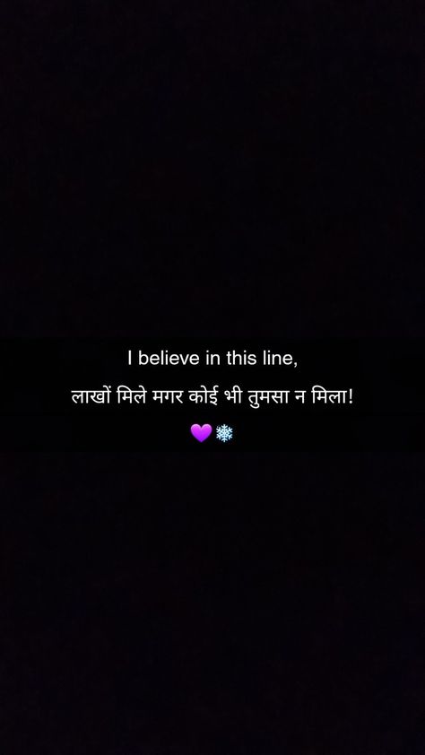 Best Friend Birthday Quotes In Hindi, Best Friend Ke Liye Line, Best Friend Lines Quotes, Quotes For Best Friends In Hindi, Best Friend Quotes Best Friend Quotes In Hindi, Dosti Captions In Hindi, Life Sayri Hindi, Shayari For Best Friend Birthday, Snapchat Love Quotes