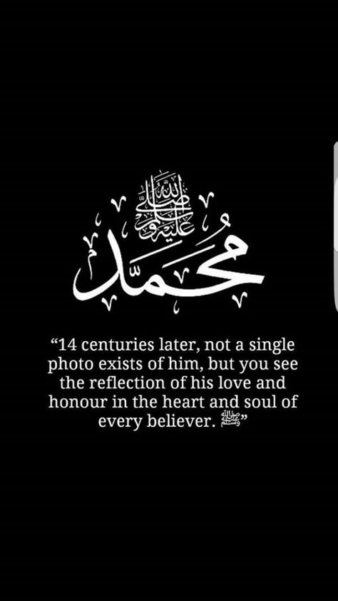 MashaAllah.... Islamic Hadith, Hazrat Muhammad, Islamic Sayings, Oh Allah, Allahu Akbar, Print Design Art, Happy Teachers Day, Islamic Images, Prophet Muhammad