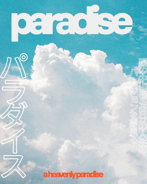 'paradise' Inspired by @andthedesign Font used :- general sans And Poppins March 4, Cover Art, Art Ideas, Paradise, On Instagram, Quick Saves, Instagram, Design, Art