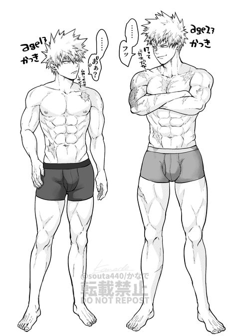 Bakugo Compression Shirt, Bakugou Chest, Bakugo Scars, Bakugou Workout, Bakugo Body Pillow, Bakugo Timeskip, Bakugo Full Body Picture, Bakugo Hot Abs Fanart, Muscular Hello Kitty