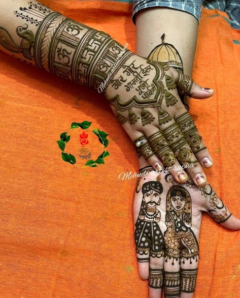 Gangour mehndi design Gangaur Special Mehndi Design, Gangor Special Mehendi, Gangour Mehndi Design Latest, Gangor Special Mehndi Design, Gangour Mehendi Designs, Gangaur Mehendi Design, Gangaur Mehandi Designs, Gangaur Mehndi Designs Latest, Gangore Mehndi Designs Latest