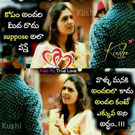 Love  Saved by SRIRAM Telugu Love Quotes For Girlfriend, Telugu Love Quotes, Quotes For Girlfriend, Tears Quotes, Sai Pallavi, Love Quotes For Girlfriend, Telugu Quotes, Girlfriend Quotes, Animated Love Images