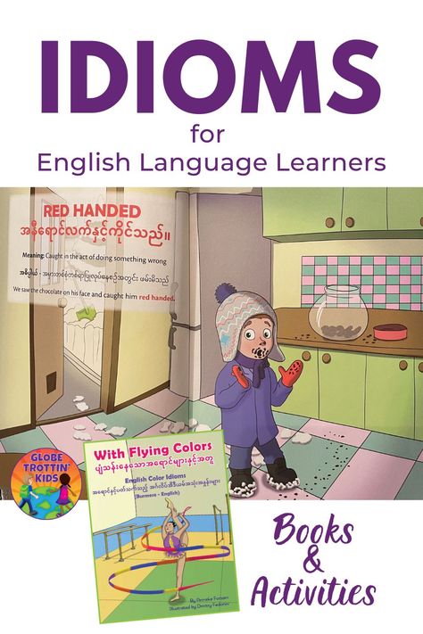 An idiom is a phrase that says one thing but means something different. They are used across all cultures and languages, and can be particularly confusing for early and new language learners because they do not mean what they say. A new series by Language Lizard helps children explore English idioms in a multicultural context and provides free lessons and activities to support culturally responsive teaching. #idioms #languages #languagelearning #ELL #bookseries #kidlit #multiculturalbooks Culturally Responsive Teaching, Teaching Idioms, Idioms Activities, Teaching Figurative Language, New Language, Mentor Texts, English Language Learners, English Idioms, Figurative Language