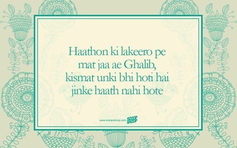 10 Beautiful Shayaris That Perfectly Sum Up The Essence Of Life Baarish Shayari Hindi, Mirza Ghalib Quotes, Ghalib Shayari, Mirza Ghalib Poetry, Ghalib Poetry, Motivational Poems, Mirza Ghalib, Poetry Hindi, Shyari Quotes