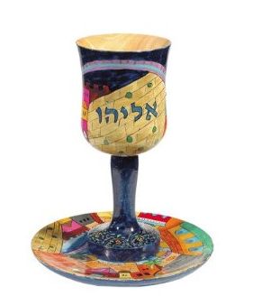 Elijah's cup for Passover - by Yair Emanuel Seder Table, Neon Nail Art, Wooden Cup, Kiddush Cup, Passover Seder, Seder Plate, Bat Mitzvah Gifts, Western Wall, Jewish Gifts