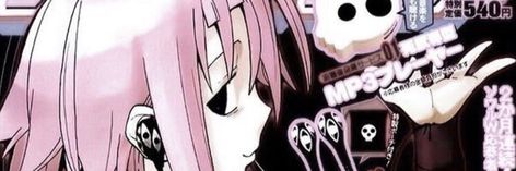 Soul Eater Banner Crona, Black And Pink Aesthetic Banner, Crona Soul Eater Aesthetic, Soul Eater Wallpaper Iphone Crona, Pink Grunge Header, Twt Header Pink, Pastel Goth Banner, Soul Eater Header, Pink And Black Header