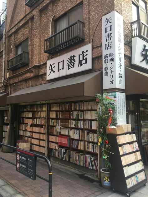 Library Aesthetic Korean, Japan Bookstore, Japanese Library, Japanese Bookstore, Japan Library, Japan Countryside, Japanese Countryside, Blue Springs Ride, Library Aesthetic