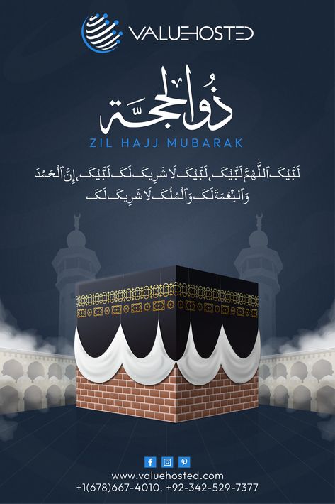 As the holy month of Hajj dawns upon us, I want to extend my warmest greetings and heartfelt wishes to all my Muslim colleagues, friends, and connections. May this auspicious occasion bring you immense blessings, spiritual growth, and a profound sense of unity. #hajj2023#HajjMubarak #hajj #makkah Zil Hajj Mubarak, Zil Hajj, Hajj Mubarak, Makkah, Mecca, Spiritual Growth, Web Hosting, Sense, Spirituality