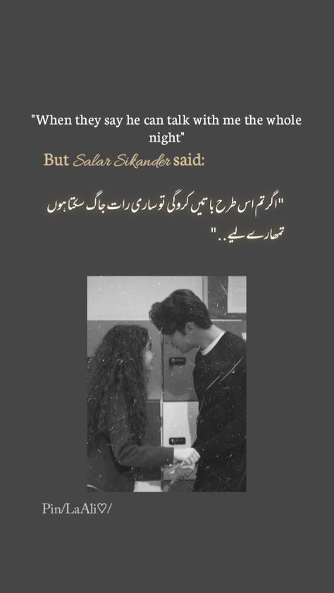 Salar Sikandar, Good Novels To Read, Romantic Poetry Quotes, Novelist Quotes, Poetry Pic, Romantic Book Quotes, Best Quotes From Books, Look Up Quotes, Wedding Traditions