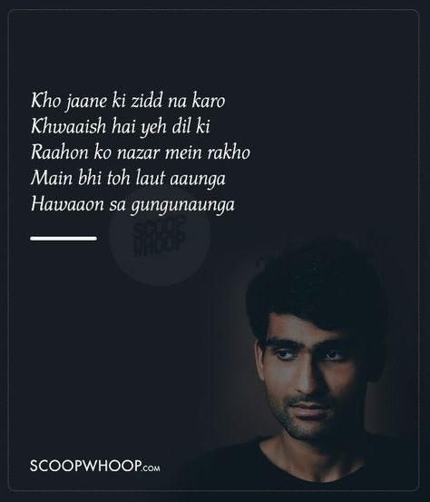 Prateek Kuhad Lyrics Captions, Prateek Kuhad Lyrics, Bollywood Captions, Prateek Kuhad, Bollywood Love Quotes, Lyrics Captions, Indie Songs, Wreck This Journal, Favorite Lyrics